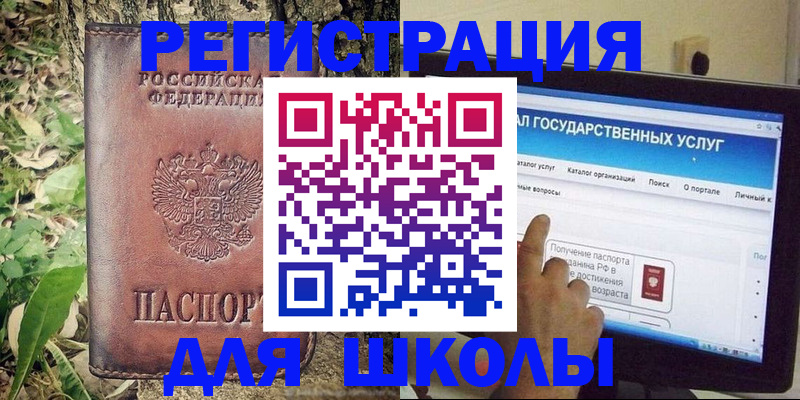 временная регистрация законно в Поронайске