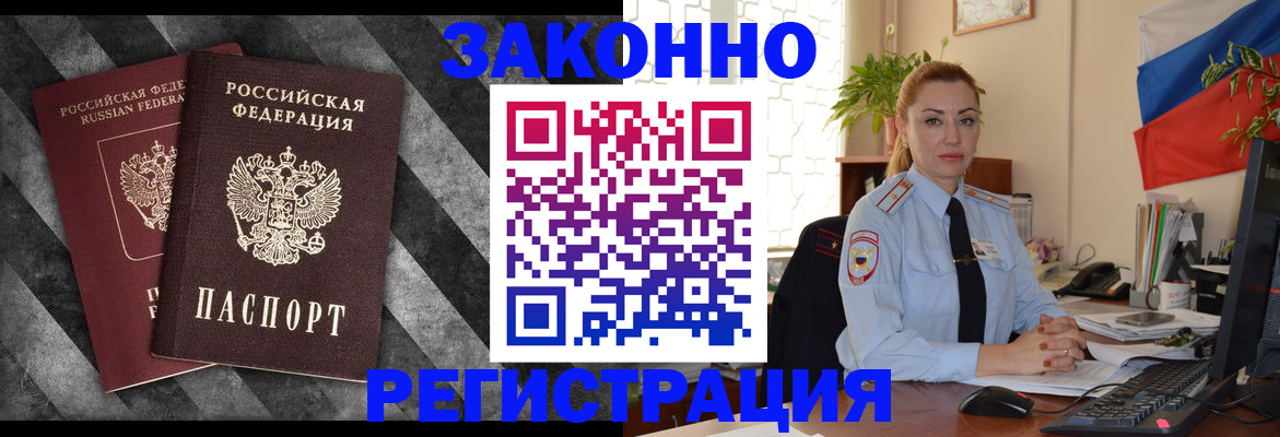 регистрация для дет. сада в Поронайске